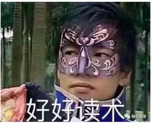 娱乐吃瓜酱专属梗是什么,网络热词背后的趣味与智慧