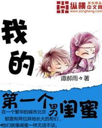 娱乐吃瓜酱偷外卖的小说,一场美食与八卦的奇妙邂逅