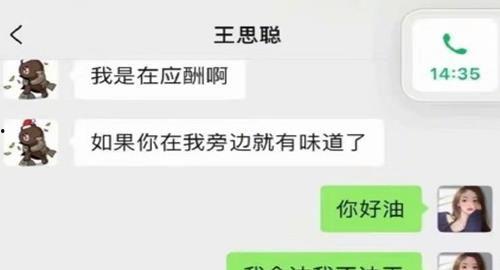 娱乐吃瓜公众号有哪些,跟随吃瓜公众号探秘明星生活