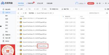 娱乐圈吃瓜文件百度网盘,百度网盘独家曝光！