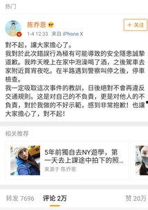 娱乐圈吃瓜频发你怎么看