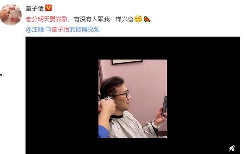 娱乐吃瓜头条,揭秘明星幕后故事