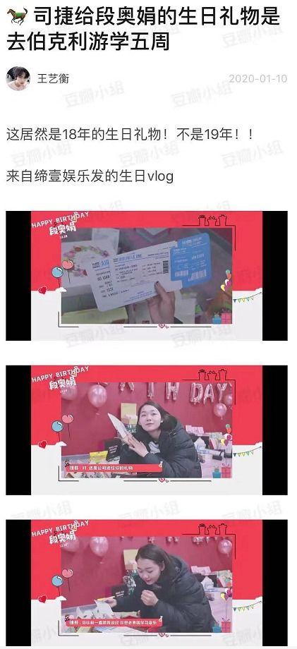 娱乐圈吃瓜爆料塌房,明星塌房事件频发，真相揭秘！