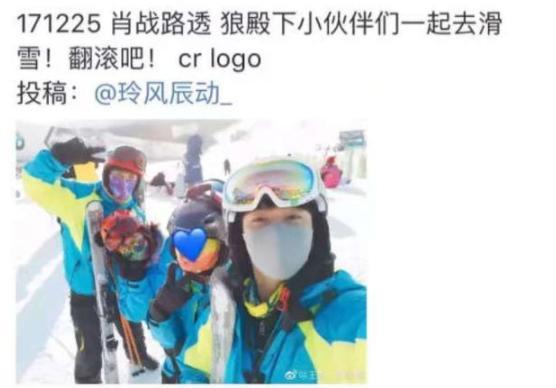 李沁肖战娱乐吃瓜,吃瓜群众热议幕后真相