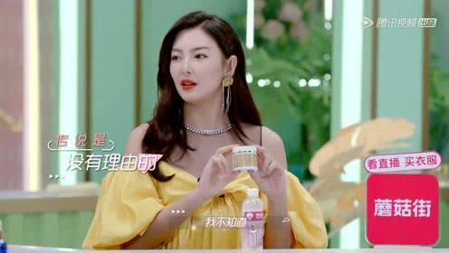 娱乐吃瓜酱爱有回声