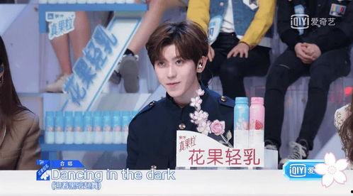 娱乐吃瓜酱爱有回声