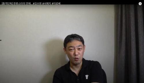 娱乐吃瓜和女朋友分手了