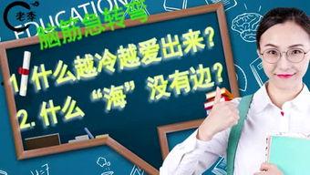 老李娱乐吃瓜,揭秘娱乐圈吃瓜背后的真相与笑料