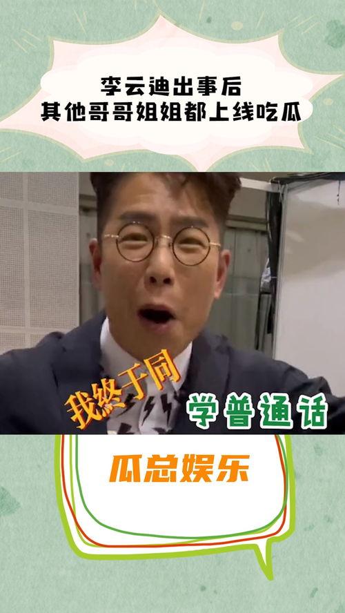 娱乐吃瓜的小光哥哥是谁,他是谁？背后的故事与影响力