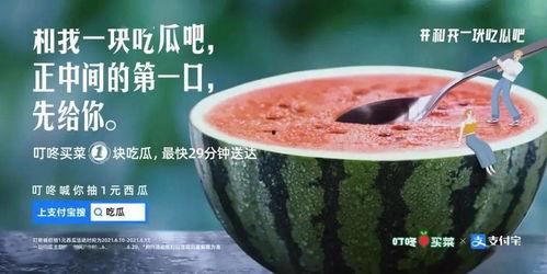 娱乐吃瓜的文案,吃瓜成瘾，揭秘明星背后的故事