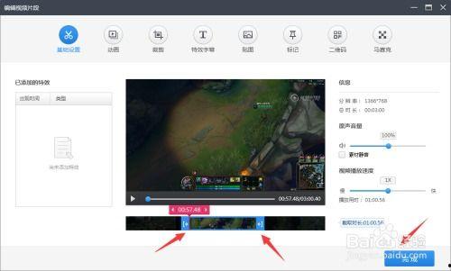 娱乐吃瓜视频怎么剪辑的,打造热门短视频