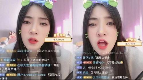 娱乐吃瓜主播真假辨别图,如何辨别真假信息与精彩瞬间