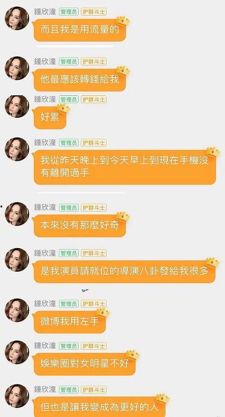 娱乐吃瓜酱语法,揭秘明星幕后故事与八卦传闻