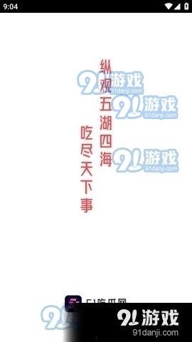 吃瓜娱乐图片文案大全,揭秘热门图片文案背后的趣味与真相