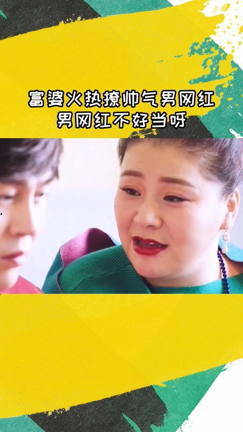 娱乐吃瓜君男网红是谁啊,娱乐吃瓜君口中的男网红究竟是谁？