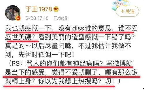 娱乐圈吃瓜每日更新,每日吃瓜速览