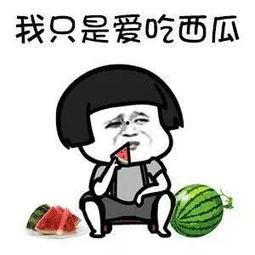 娱乐吃瓜叫,揭秘“吃瓜”背后的娱乐世界