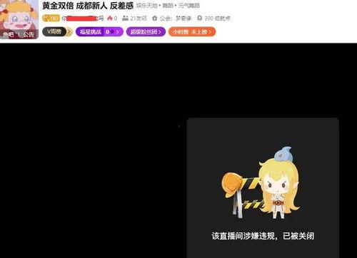 娱乐主播直播间吃瓜视频,娱乐主播的另类娱乐方式揭秘