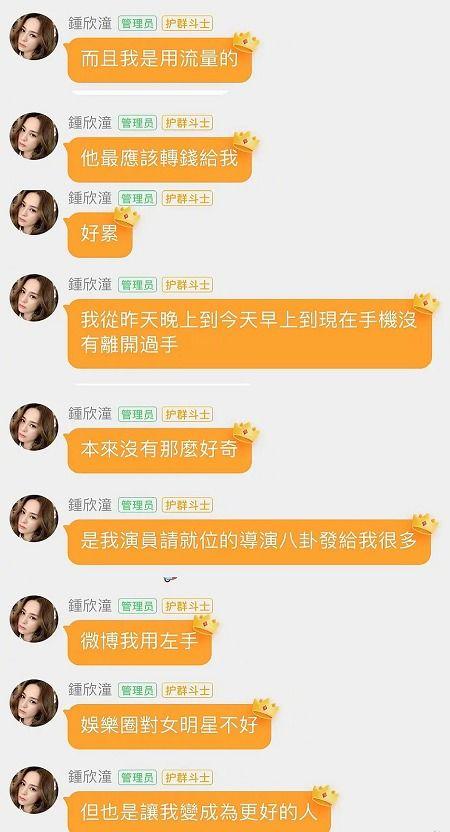 娱乐吃瓜酱 求三角形,吃瓜酱带你领略幕后故事与热点动态