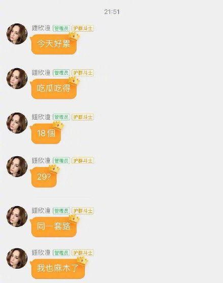 娱乐吃瓜酱 求三角形,吃瓜酱带你领略幕后故事与热点动态