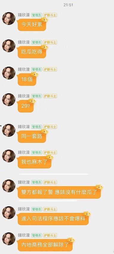 娱乐吃瓜酱 求三角形,吃瓜酱带你领略幕后故事与热点动态