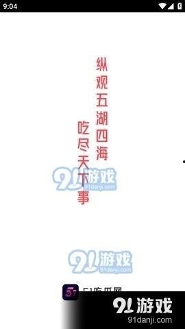 娱乐吃瓜视频模板照片,揭秘热门娱乐事件幕后故事