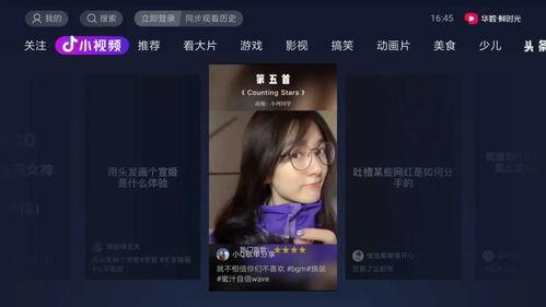 娱乐吃瓜视频模板照片,揭秘热门娱乐事件幕后故事