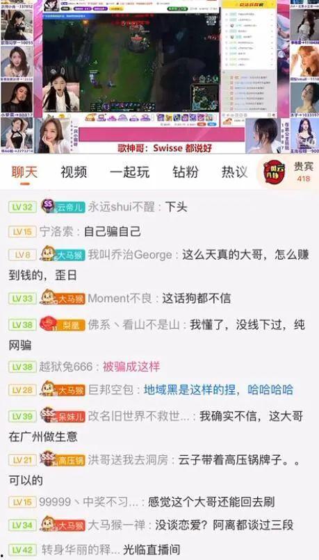娱乐吃瓜公众号有哪些,热门吃瓜公众号大盘点