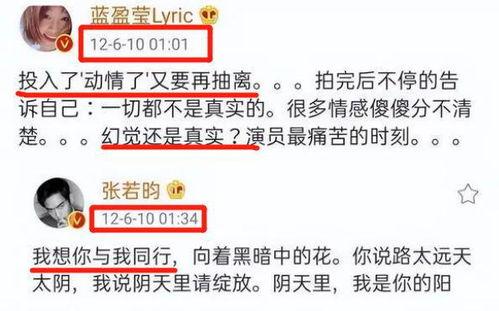吃瓜娱乐微博文案生活,揭秘微博娱乐文案背后的生活现象
