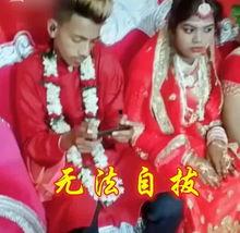 娱乐吃瓜酱特殊婚礼,简朴浪漫，星辰与月亮的邂逅”
