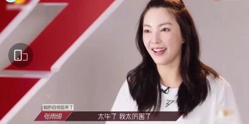 吃瓜娱乐圈李斯丹妮是谁,多面魅力，舞台王者