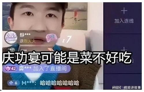 娱乐圈直播间吃瓜小说,娱乐圈幕后风云揭秘