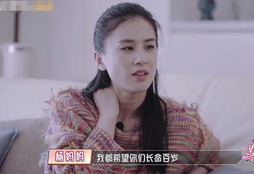 娱乐吃瓜酱婆婆是谁,娱乐吃瓜酱婆婆成焦点人物”