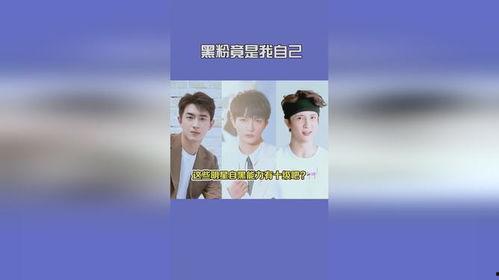 娱乐吃瓜日记,揭秘幕后故事与热点事件