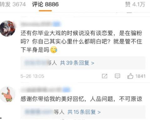 娱乐吃瓜酱真正相爱的人,揭秘娱乐吃瓜酱的甜蜜人生