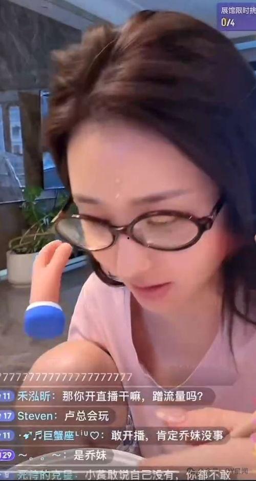 娱乐八卦主播直播吃瓜,八卦主播带你领略娱乐圈幕后真相