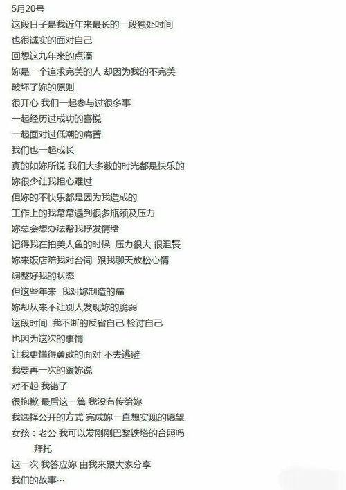 吃瓜群众对娱乐圈的评价,揭秘幕后真相与舆论风暴