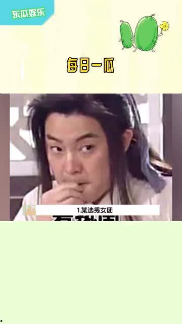 娱乐综艺吃瓜儿小说,吃瓜者的逆袭之路