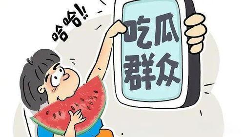 吃瓜娱乐类视频制作,热点追踪与创意剪辑的艺术