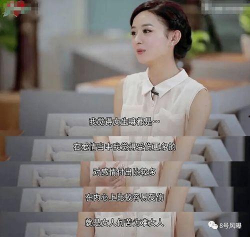 吃瓜娱乐圈虚假爱情,流量陷阱与资本游戏