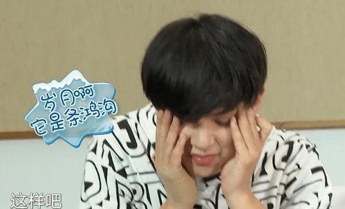 娱乐吃瓜黄明昊视频